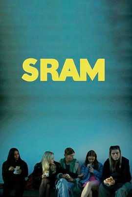 羞耻 克罗地亚版