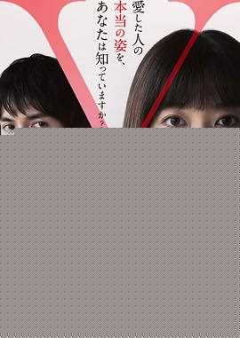 邻人X 可疑的她