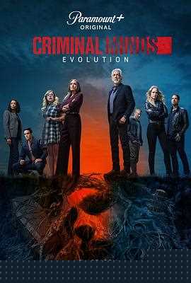 犯罪心理：演变第十八季