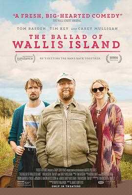 瓦利斯岛的歌谣