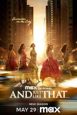 就这样...第三季