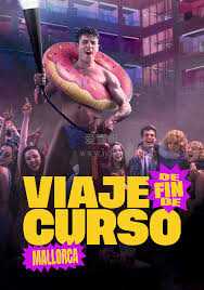 毕业旅行:马略卡岛