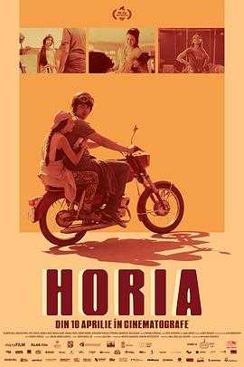 Horia