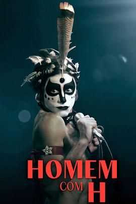 拉丁血与泪:巴西歌王的不羁星途