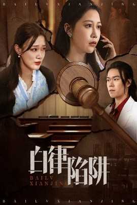 生子后被皇室宠上天&生子后我成皇室明珠