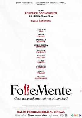 关于约会的一切