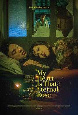 杀手蝴蝶梦粤语