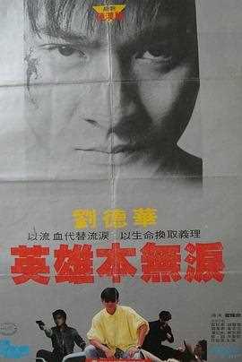 毁灭号地车国语