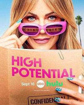 潜能探案组第二季