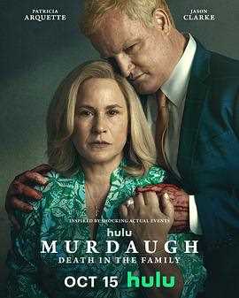 默多家族：弑亲骇闻