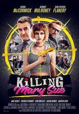 杀手玛丽的诞生