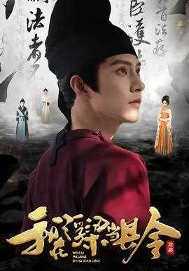 我在浮梁当县令