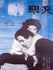 寒夜
