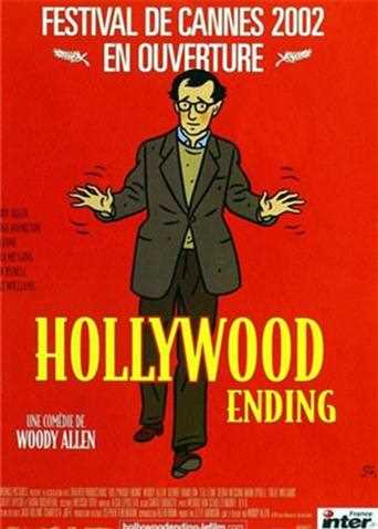好莱坞结局