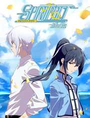 灵契 黄泉之契 日语版