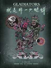 就是那一只蟋蟀