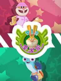 萝卜兔爱发现 第1季