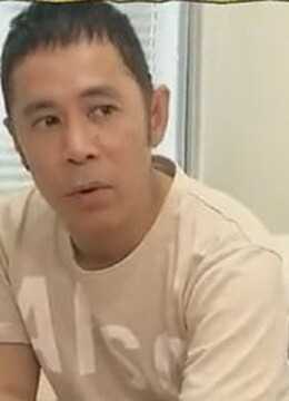 综艺无下限