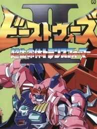 变形金刚之超能勇士 第2季