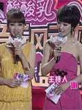 音乐风云榜新人盛典