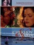 契诃夫和玛丽亚