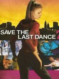 留住最后一支舞2