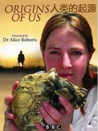 BBC:人类的起源