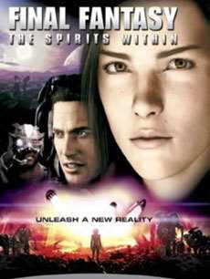 最终幻想：灵魂深处