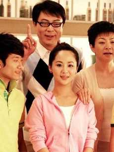 家有儿女 第2部