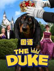亿万神犬[国语]
