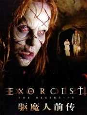 大法师: 吸魂首部曲